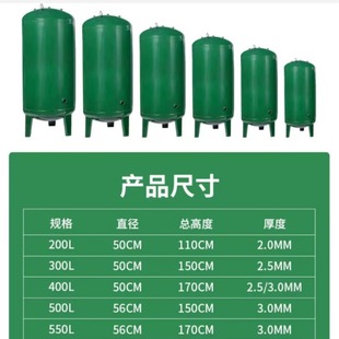 压力罐全自动无塔供水器大型设备碳钢加厚自来井水增压储水罐