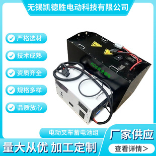 丰田8FB20电动叉车铅改锂叉车蓄电池组48V560改为锂电51.2V560AH