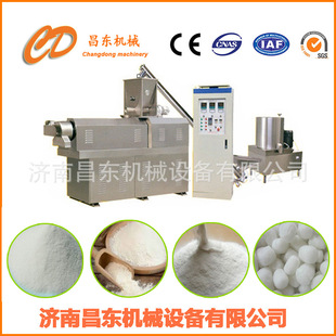 DS系列 预糊化淀粉机械设备  米粉营养早餐粉生产线  厂家直供