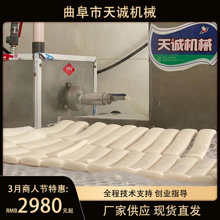 厂家直销全自动手指年糕机 出机自熟香米饵块粑粑机
