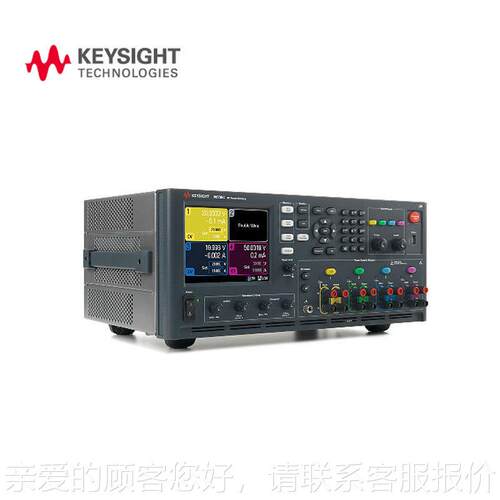 KESIGHTN705YC 66715C直流电源N分析仪N6715C 600W