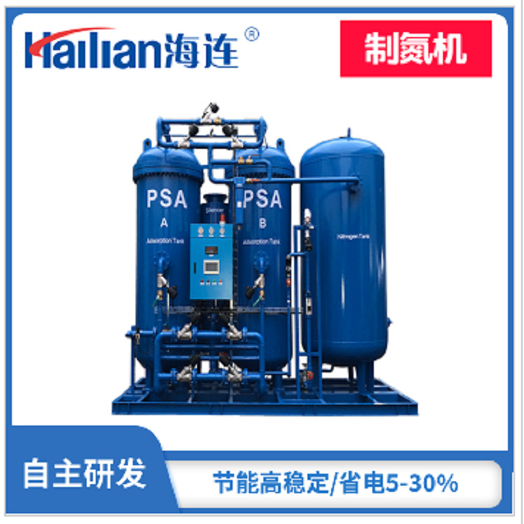氮气机厂家PSA制氮设备 工业制氮机 制氧机生产厂家 制氮机组