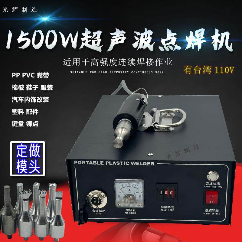 手持塑料焊枪热风机PVC焊接机卷材篷布施工土工膜热熔防水板焊机,农机/农具/农膜,农产品加工设备,淘宝优惠券,粉丝福利购,淘宝优惠卷