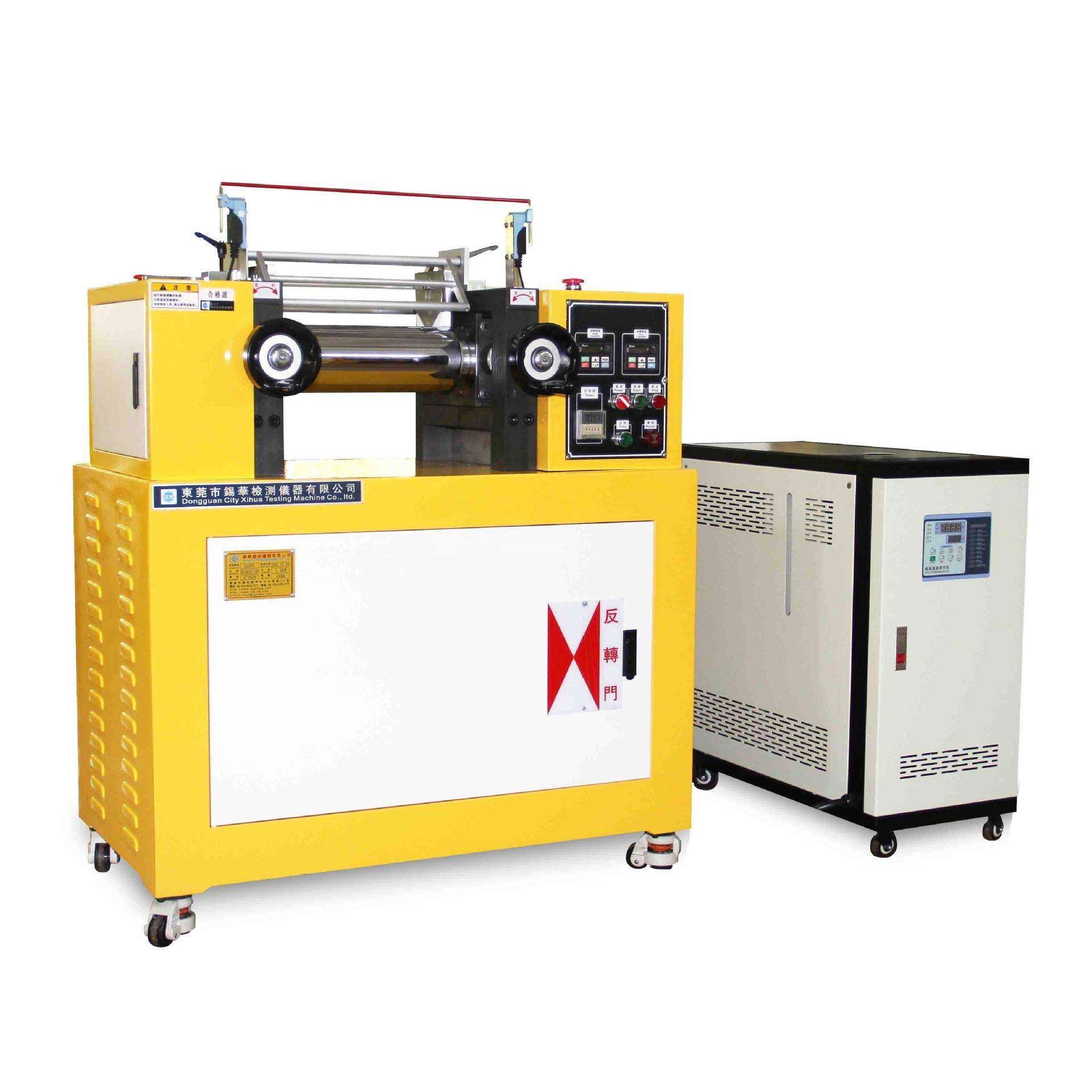 6寸 XH-401CO-160 油加热模温机双辊炼胶机、小型塑料实验机,五金/工具,其他机械五金,淘宝优惠券,粉丝福利购,淘宝优惠卷