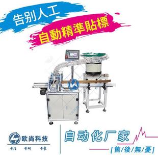 美缝剂自动压活塞机 自动压活塞机 美缝剂管自动压活塞机