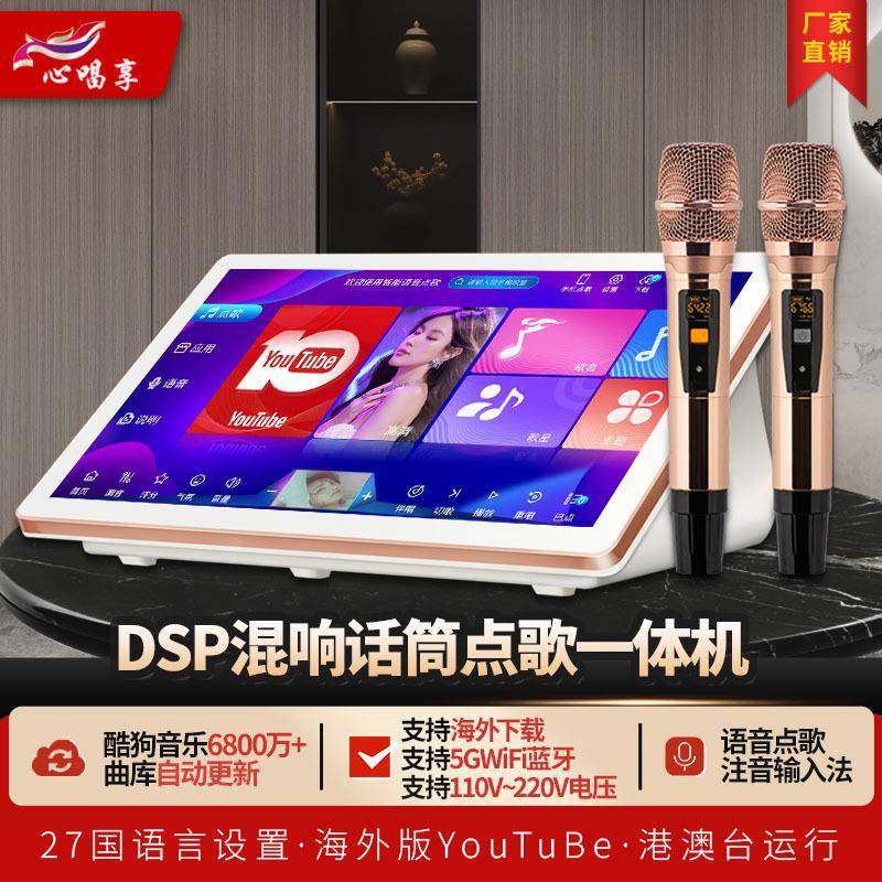 点歌机一体机双话筒 家庭ktv卡拉OK触摸屏点唱机,影音电器,点歌机,淘宝优惠券,粉丝福利购,淘宝优惠卷