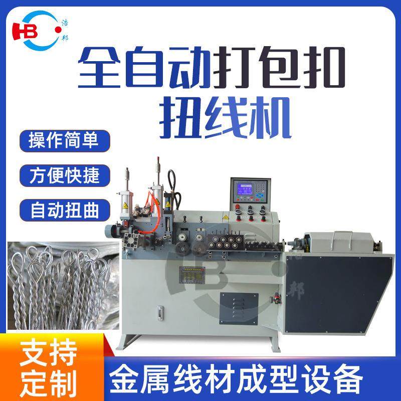 黑铁丝 镀锌丝制作圆形截面棉花打包丝扣拧线机扭麻花机 工厂直供,五金/工具,其他机械五金,淘宝优惠券,粉丝福利购,淘宝优惠卷