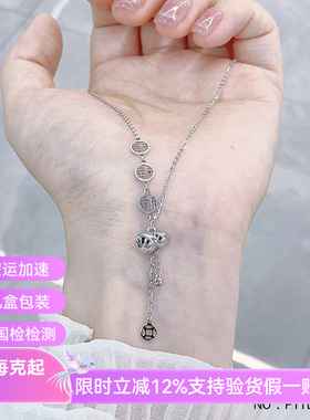 皕宝楼PT950铂金项链 可调节AB链葫芦铜钱流苏白金项链