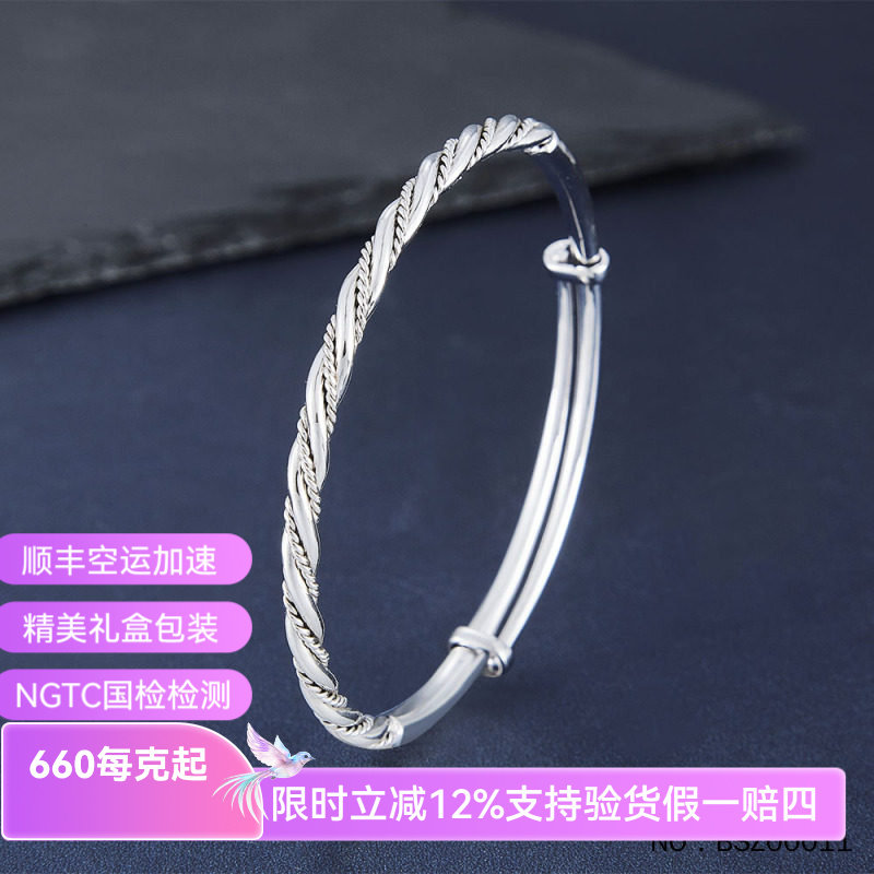 皕宝楼PT950铂金手镯 麻花推拉白金手镯&middot;