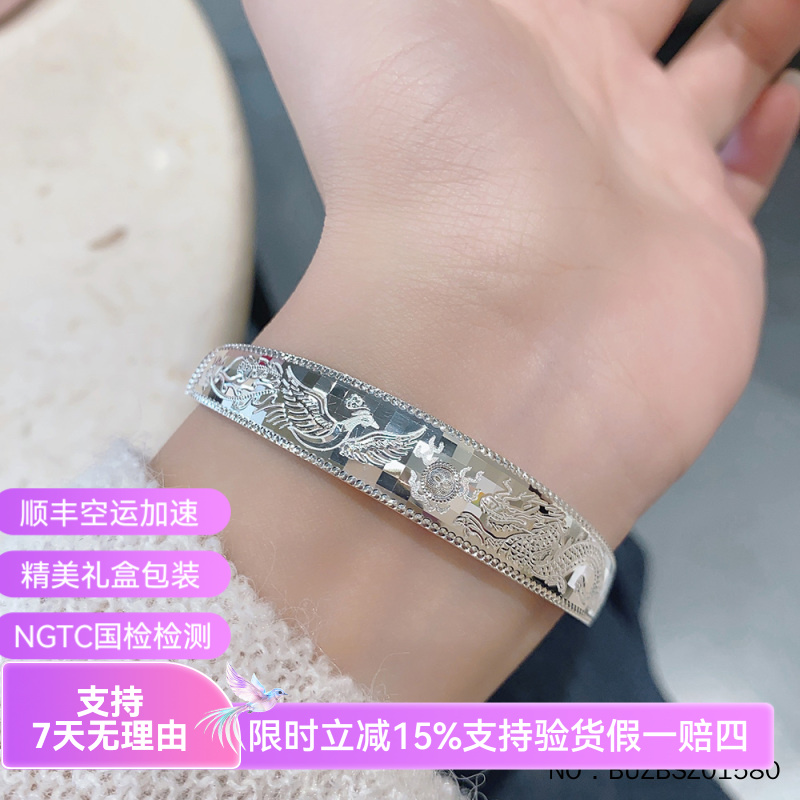 皕宝楼足银实心推拉时尚精品龙凤呈祥百福手镯