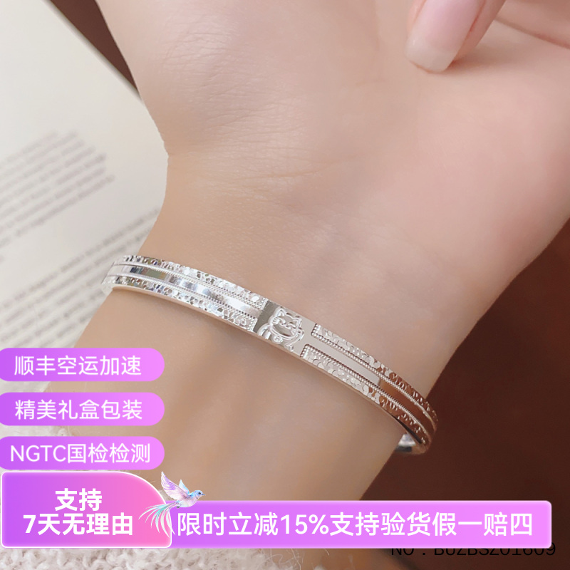 皕宝楼足银实心推拉时尚精品碎碎冰招财猫手镯