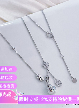 皕宝楼PT950铂金项链 可调节AB链光面葫芦招财纳福流苏白金项链