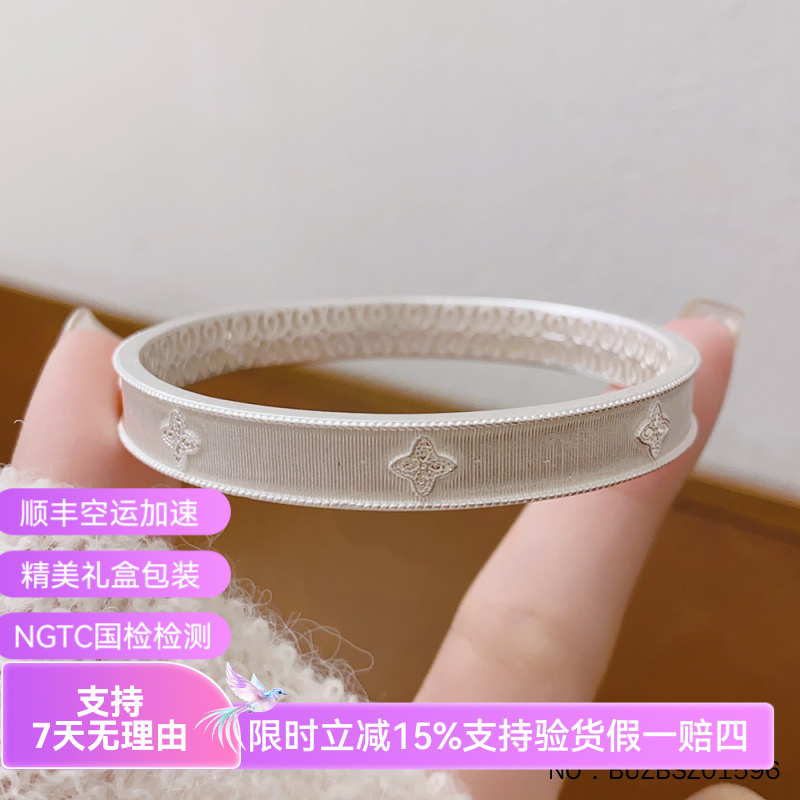 皕宝楼足银镂空固口时尚精品竖条纹永恒之星手镯