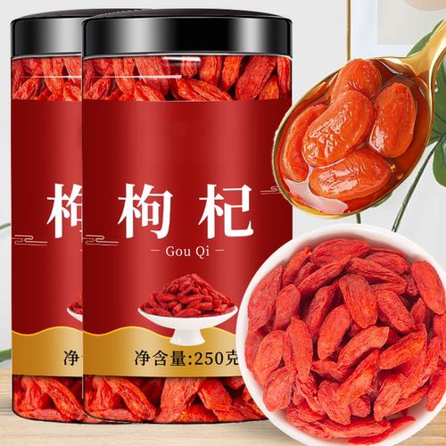 宁夏中宁特品级大颗粒红枸杞