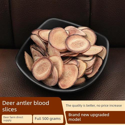 正宗鹿角血片500g吉林梅花鹿鹿角干片男性用酒泡药可粉