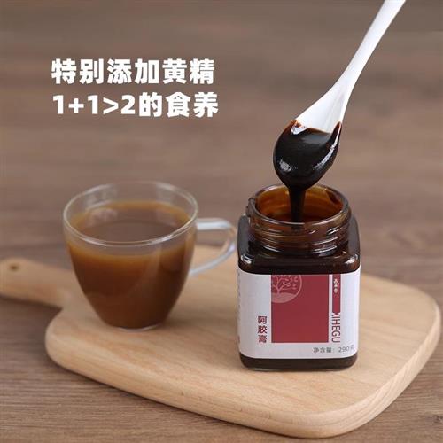 曼食慢语 西禾谷社古法熬制阿胶膏高浓缩好吸收 八珍膏 秋梨膏