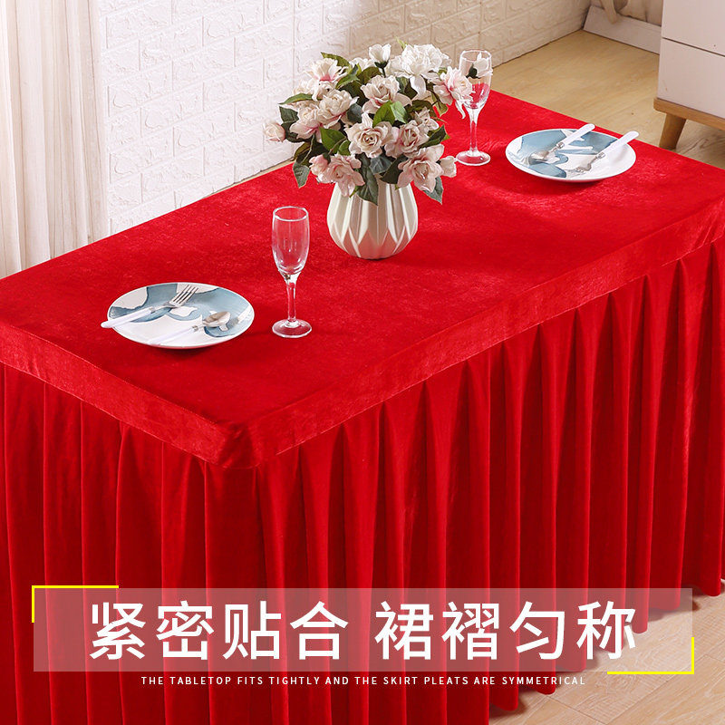 会议桌布金丝绒长方形布艺高级感会议室方桌红色定制台布绒布套罩