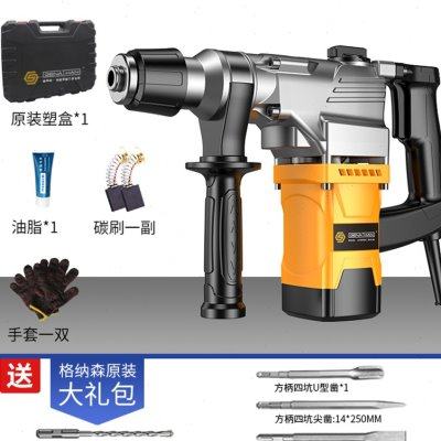 新品电锤钻电镐多功能大功率冲击钻混凝土工业T级重型家用电捶,橡塑材料及制品,亚克力管/有机玻璃管,淘宝优惠券,粉丝福利购,淘宝优惠卷