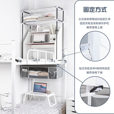 宿舍床上收纳柜挂式单层学生住校神器寝室上铺下铺置物架床头衣柜