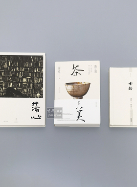 新中式样板间装饰真书麻绳书捆古韵售楼处客厅书房茶室玄关摆件