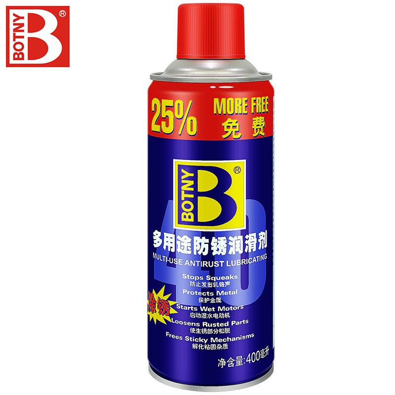 整箱24瓶保赐利螺栓松动剂防锈润滑剂金属螺丝松锈快速清洗除锈灵