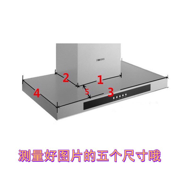 免洗皮革面料加厚格子防水防油厨房简约吸排油烟机套盖布防尘罩