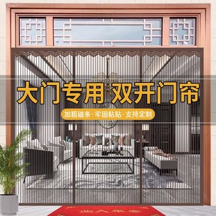 防蚊门帘家用大门防蚊磁性纱门帘自粘纱窗P商用纱帘阳台隔断 夏季