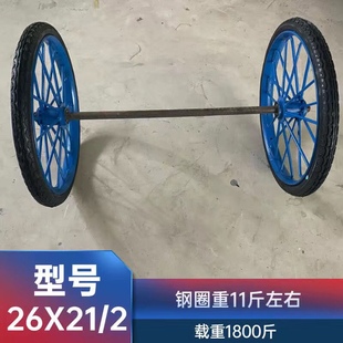 工地斗车轮子斗车轮子 推车轮子实心胎 力车实心轮子 斗车轮胎