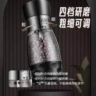 家用手动胡椒研磨器海盐花椒粒研磨瓶厨房黑胡椒磨碎器佐料调料瓶
