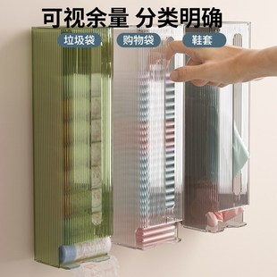 壁挂免打孔置物架 垃圾袋收纳盒家用厨房卧室衣柜整理盒透明抽取式