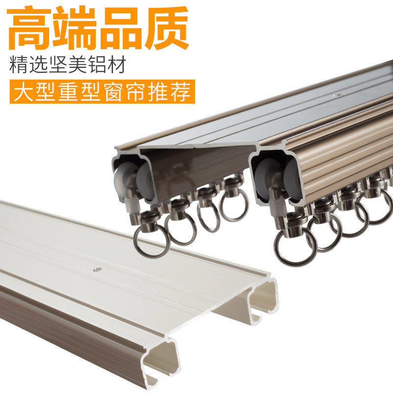 窗帘轨道双轨滑轮直轨重型加厚静音窗帘盒侧顶装导轨窗帘滑道配件