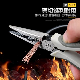 福冈工业级尖嘴钳钢丝钳多功能加长尖头钳子电工专用剥线6寸家用