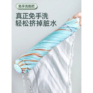 家用老式 免手洗自拧水拖把2024新款 拖布棉线拖把懒人墩布拖地神器