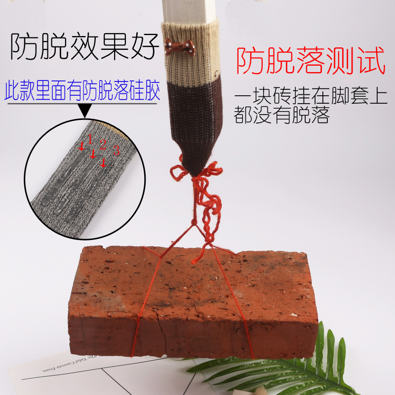 针织桌椅脚套腿套垫加厚防脱硅胶静音防滑耐磨凳子椅子脚套保护套