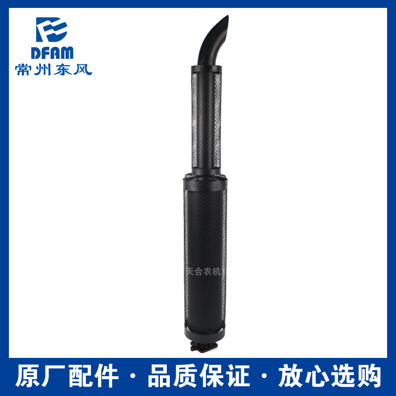 常州东风拖拉机364/404/454/504-16配件消音器排气管烟筒原厂配件