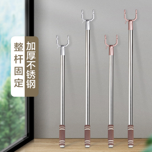 不锈钢家用撑衣杆叉杆不可伸缩晾衣架撑杆晒衣叉加厚一体挑凉衣棍