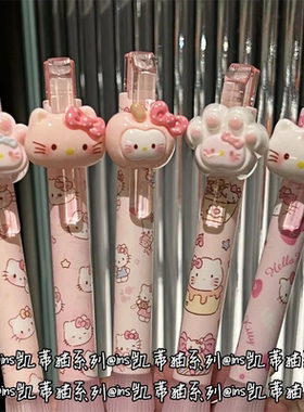 粉色凯蒂猫挂件笔减负按动笔ins高颜值少女心学生黑色速干刷题笔