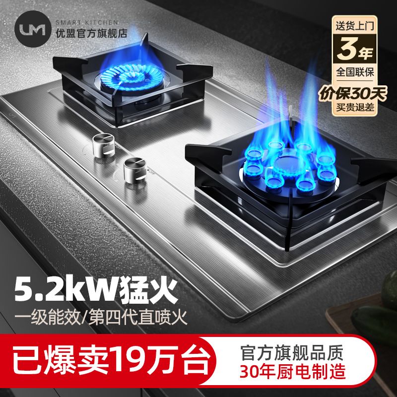 【店铺热销】优盟爆款一