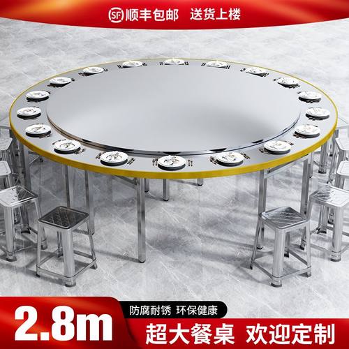 304不锈钢折叠桌大圆桌带转盘商用户外吃饭桌大圆桌餐桌圆台圆桌