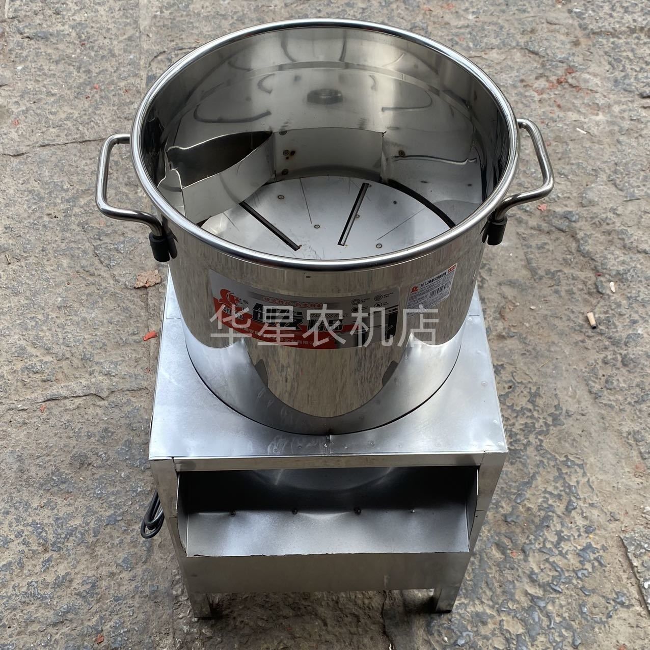 土豆削皮机全自动猕猴桃剥皮去皮机新款马蹄削皮机器一次放2-3斤