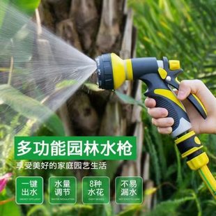 家用4分花园管浇花喷头 园林浇菜水管浇水喷水洒水喷雾器水枪套装