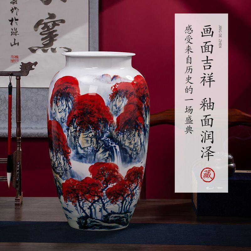 景德镇花瓶落地大号陶瓷