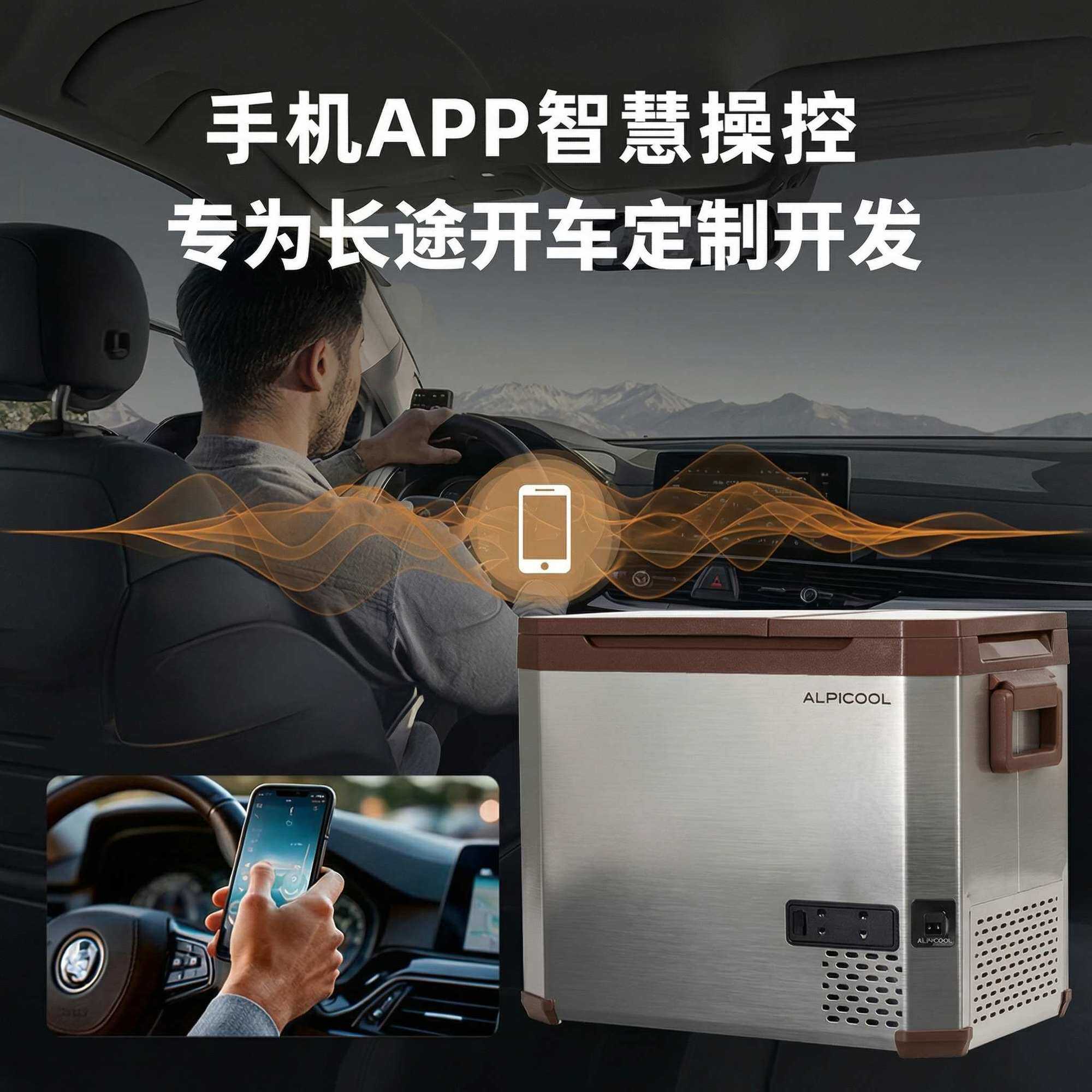 新款冰虎车载冰箱双温双