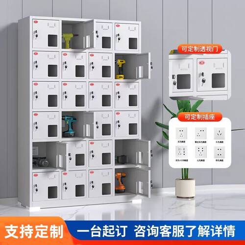 小型充电柜工地动工具钻