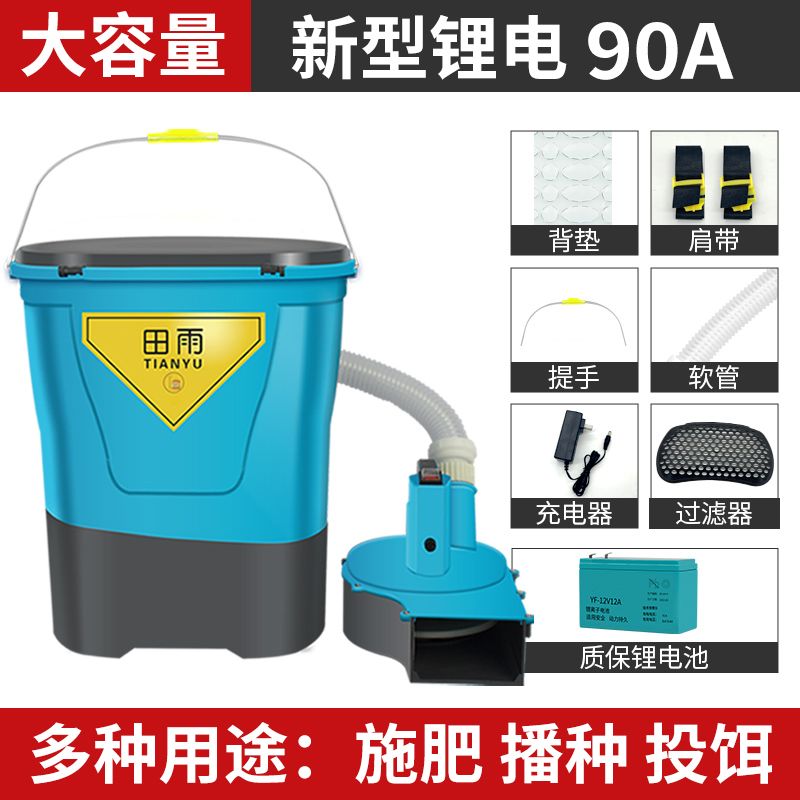 背负式施肥器撒肥机肩虾