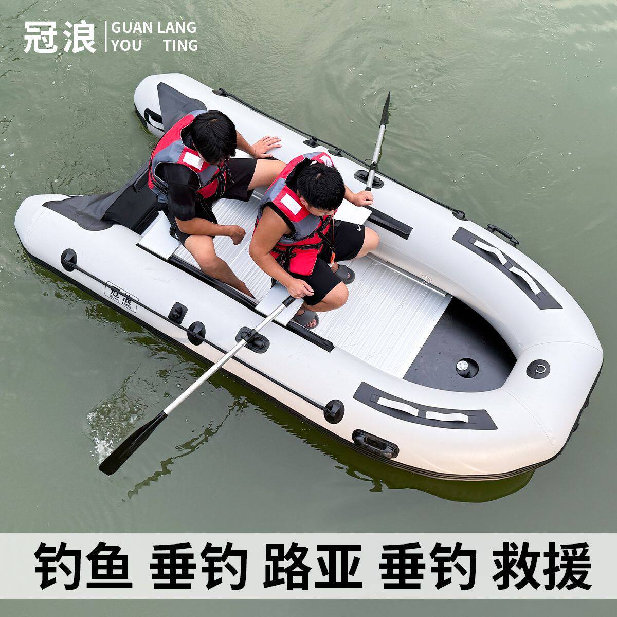 冲锋舟橡皮艇皮划艇双人