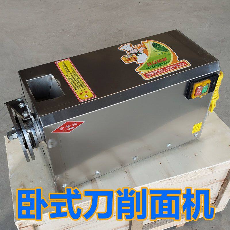 全自动刀削面机卧室器盘
