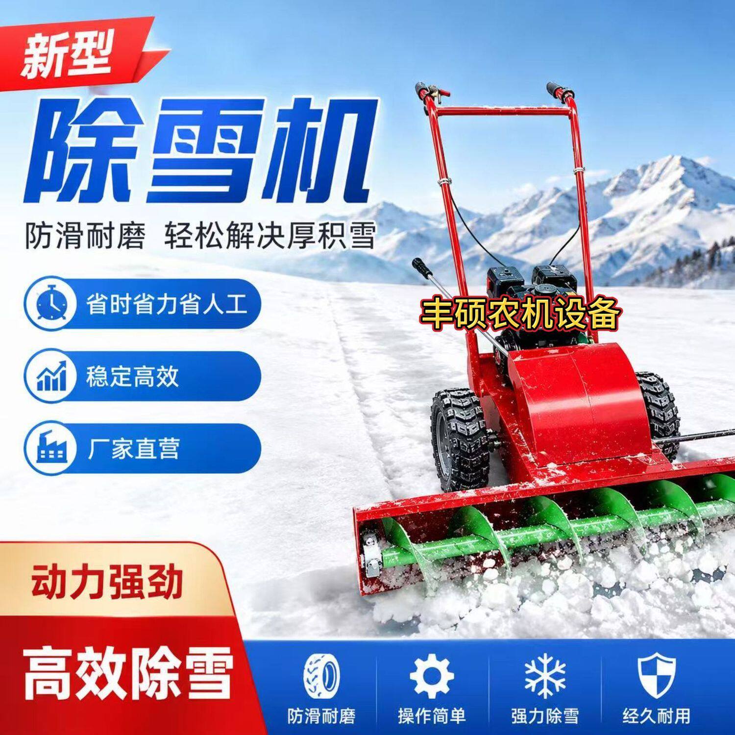 新款手推式扫雪小型铲雪汽油物业小区道路环卫除雪雪车清雪机