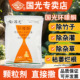 国光环嗪酮除草烂根剂正品 一扫光荒地铁路灭杂灌杀竹子专用药颗粒