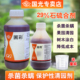 国光石硫合剂石硫石合剂清园农药果树专用杀菌剂石榴合剂水涂白剂